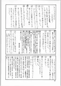 [Unagi Academy] Yuukyuu Kyuuka 2