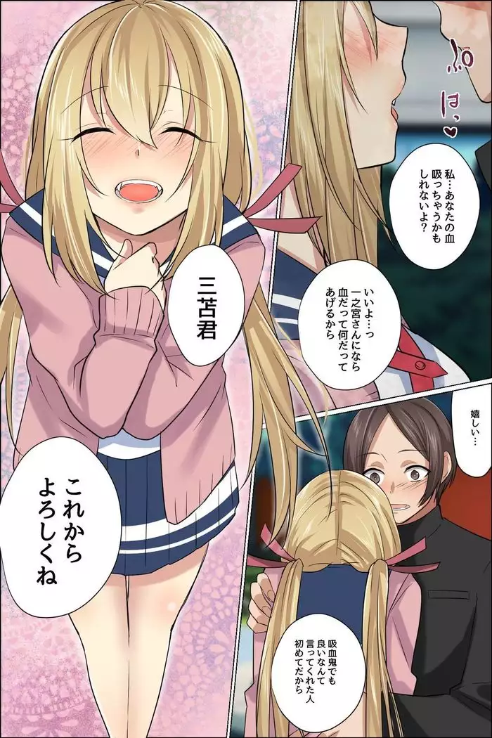 Sukebe ni Kakusei Shita Kanojo to Tsundere Osananajimi ga Ore no Are o Neratteru