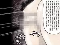 [Goblin Hideout] SLAVE DOLL～ANOTHER…WITH DOG