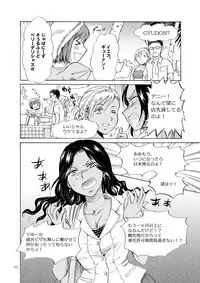 [peachpulsar (Mira)] Umi to Anata to Taiyou to [Digital]