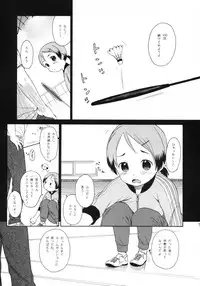 (COMITIA94) [SECOND CRY (Sekiya Asami)] LUST KING Sairokubon