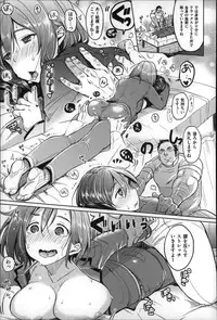 [Mojarin] Darashina Oppai to Asobo