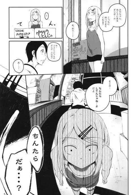 俺は跡を継・・・