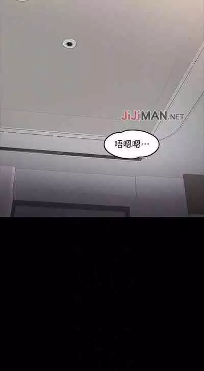 【周日连载】教授，你还等什么?（作者：madstart&耀安） 第1~30话