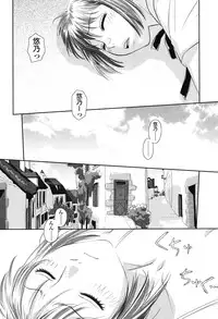 [Yui Toshiki] Ane - my sister+ [Digital]