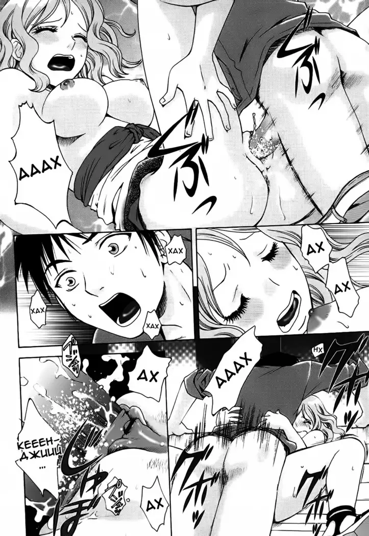 Kanojo no Shi.zu.ku Ch. 1-6