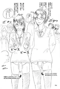 [にぎやかな日曜日] 女装子プレイ第一集 (yaoi) (scat)