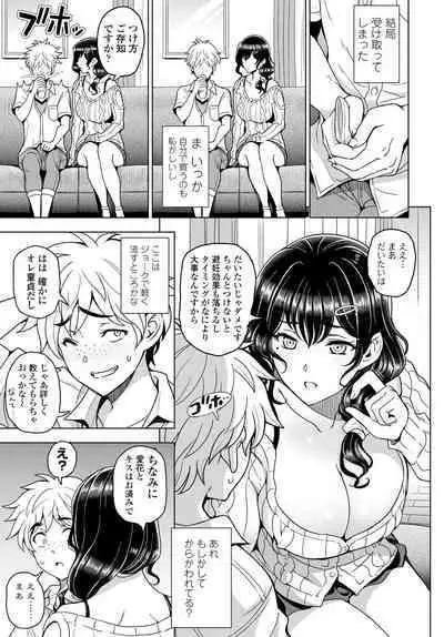 COMIC Tsuyahime Vol. 001