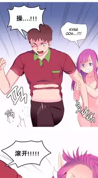 [Rozer] A World that I Rule | 我统治的世界 Ch.1-33 [Chinese]