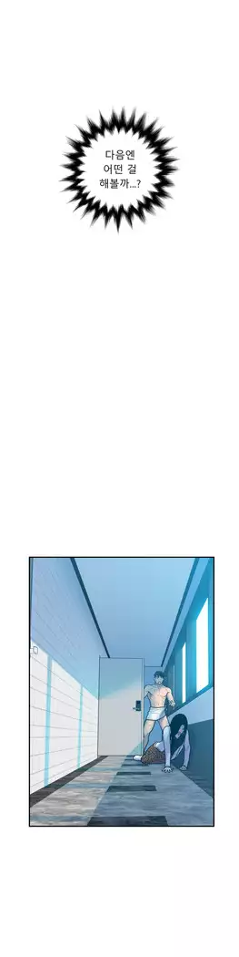 Ghost Love Ch.1-26.5