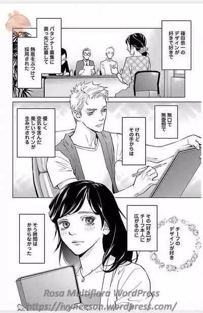 Subete Ai no Shiwaza/愛調教成性俘虜/爱调教成性俘虏/すべて愛のしわざ——もんでんあきこ vol 3（3/3）