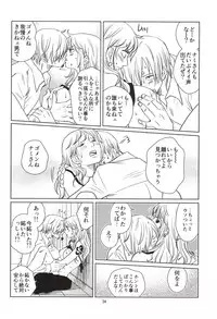 [Mamiana Paradise (Kuri)] C-chou Waverider (One Piece) [Digital]