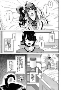 (COMIC1☆6) [KNUCKLE HEAD (Shomu)] Nii chan to Ikenai Shoubu o Shite Mita yo (Bakemonogatari)