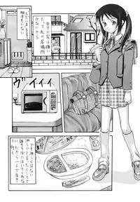 [Team Motojuku] Snow Scape