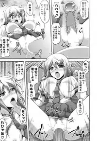 COMIC Potpourri Club 2012-01 [Digital]