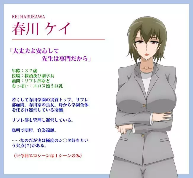 Shiritsu Harukawa Gakuen Rifure-bu ~Houkago Shasei Kaijo no Bukatsudou~