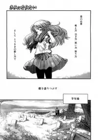 Comic Megastore 2007-05