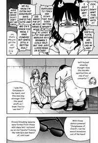 [Shiwasu no Okina] Shining Musume Vol.7 [English]