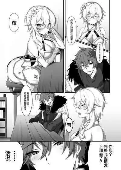 Yukiguni kara Kita Koibito