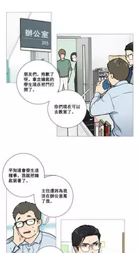 [The Jinshan] Sadistic Beauty | 虐美人 Ch.1-48[Chinese] [17+沒有漢化]