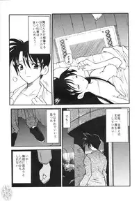 [Team Motojuku] Snow Scape