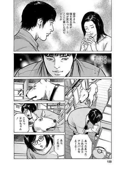 お願いサプリマン My Pure Lady 21