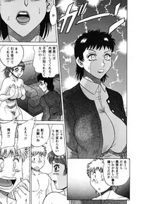 [Chanpon Miyabi] Haha to Ane to Bokuto - Mother, the elder sister, and me -
