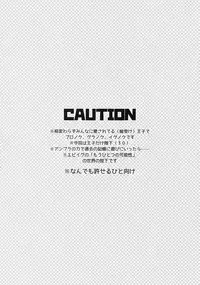 (HaruCC23) [Inukare (Inuyashiki)] Aisare Ouji Visual-kei Returns (Final Fantasy XV)