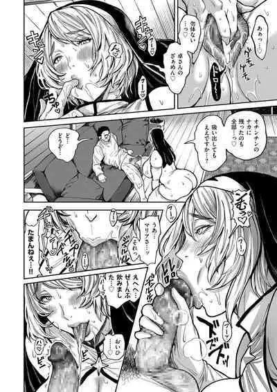 COMIC Kuriberon DUMA 2024-04 Vol.59