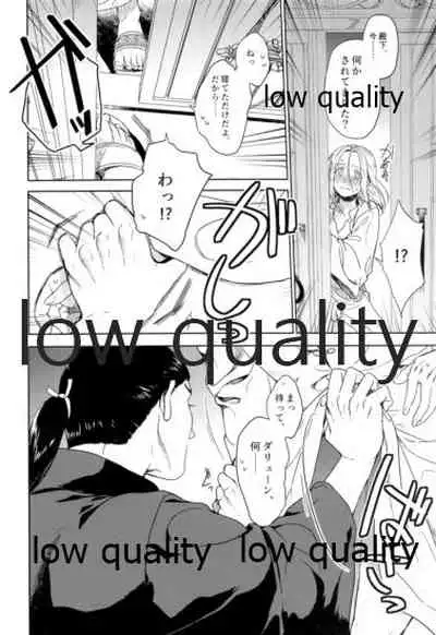 Hatsukoi wa Usumurasaki no Iro