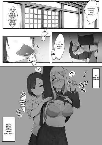 [Nigiri Usagi] Kanojo no Oshigoto (Full Story) [English]