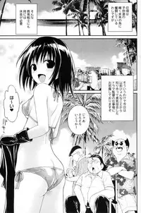 (COMIC1☆8) [40010 1-GO(40010Prototype)] MAGICAL☆IV (To Love-Ru)