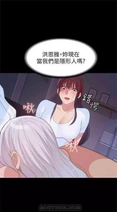 （周2）退货女友 1-25 中文翻译（完结）