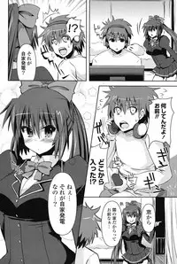 COMIC Potpourri Club 2012-01 [Digital]