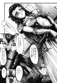 [Okada matsuoka]MILK PALETTE