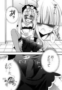 [Chinjao Roosu] Karyou Gakuen e Youkoso - Welcome to Karyou Gakuen