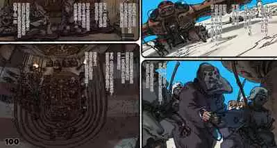 [Suzuki Dogezaemon] Mushi Mezuru Himegimi 5 (Nausicaä of the Valley of the Wind) [Chinese] [雷电将军汉化]