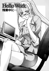 [Itaba Hiroshi] Hello Work