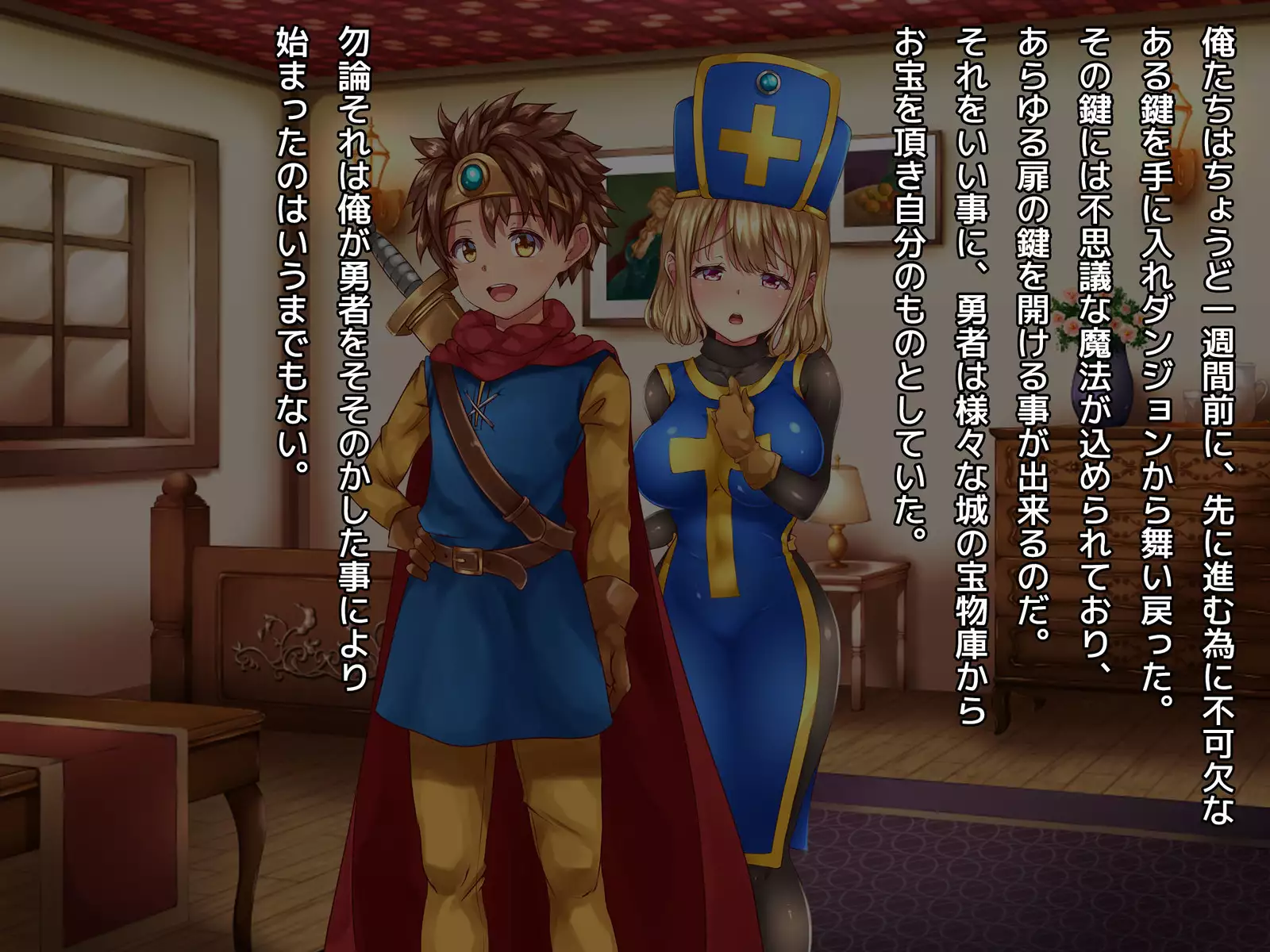 Kuzu Kenja no Nikki vol. 1 Yuusha ni Koisuru Souryo o Yaru Hen