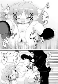 (C77) [Cat Expert (Nekousa)] Neko Puni! Remix