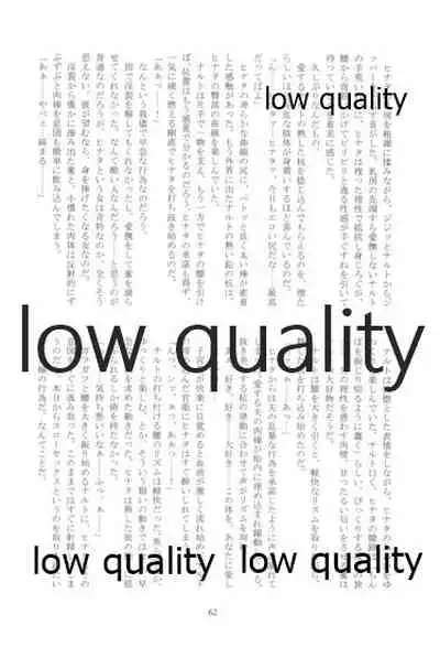 またタレる残滓