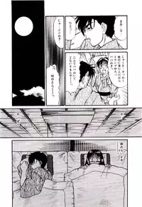 [Sano Takayoshi] Nemurenai Yoru