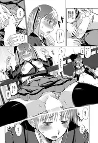 COMIC Purumelo 2012-05 [Digital]