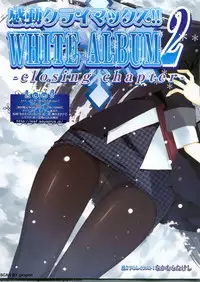 BugBug 2011-12 Vol. 208