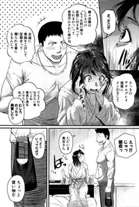 COMIC Shingeki 2016-06