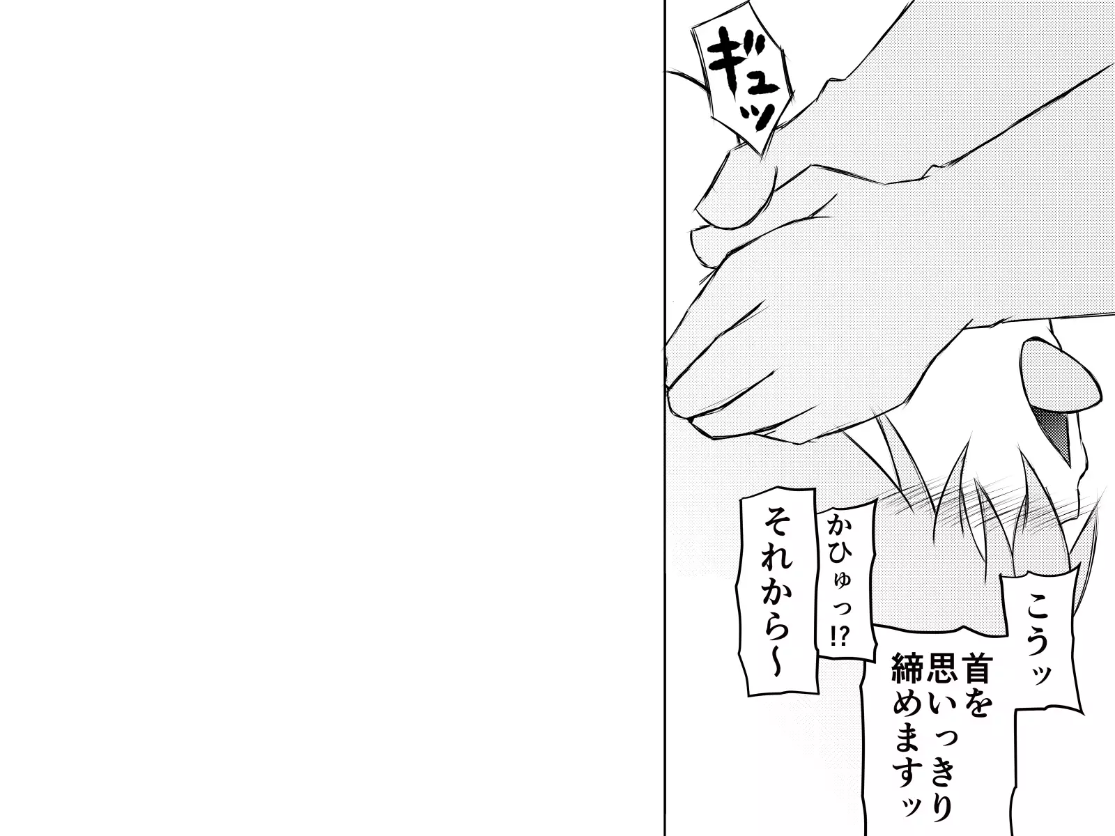 Saiminjuu de Yaritaihoudai