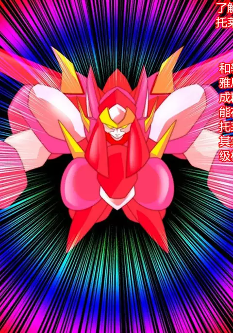 Super Robot Astraina