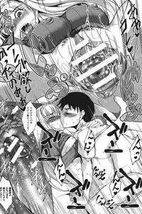 [Amano Kazumi] Henai Kanojo ~Yada Kareshi no ga Hoka no Ko ni Haicchatteruu~ [Digital]