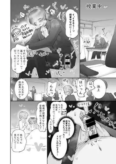 [Teriyaki Sasami Donburi (Teriyaki Sasami)] *Mini Manga Shuu Seitsuu Parallel Mini Manga Shuu