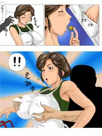 [UTU Systems (Suika Melon)] Amedama Kaa-chan 1 - Gifu Tomo Hen